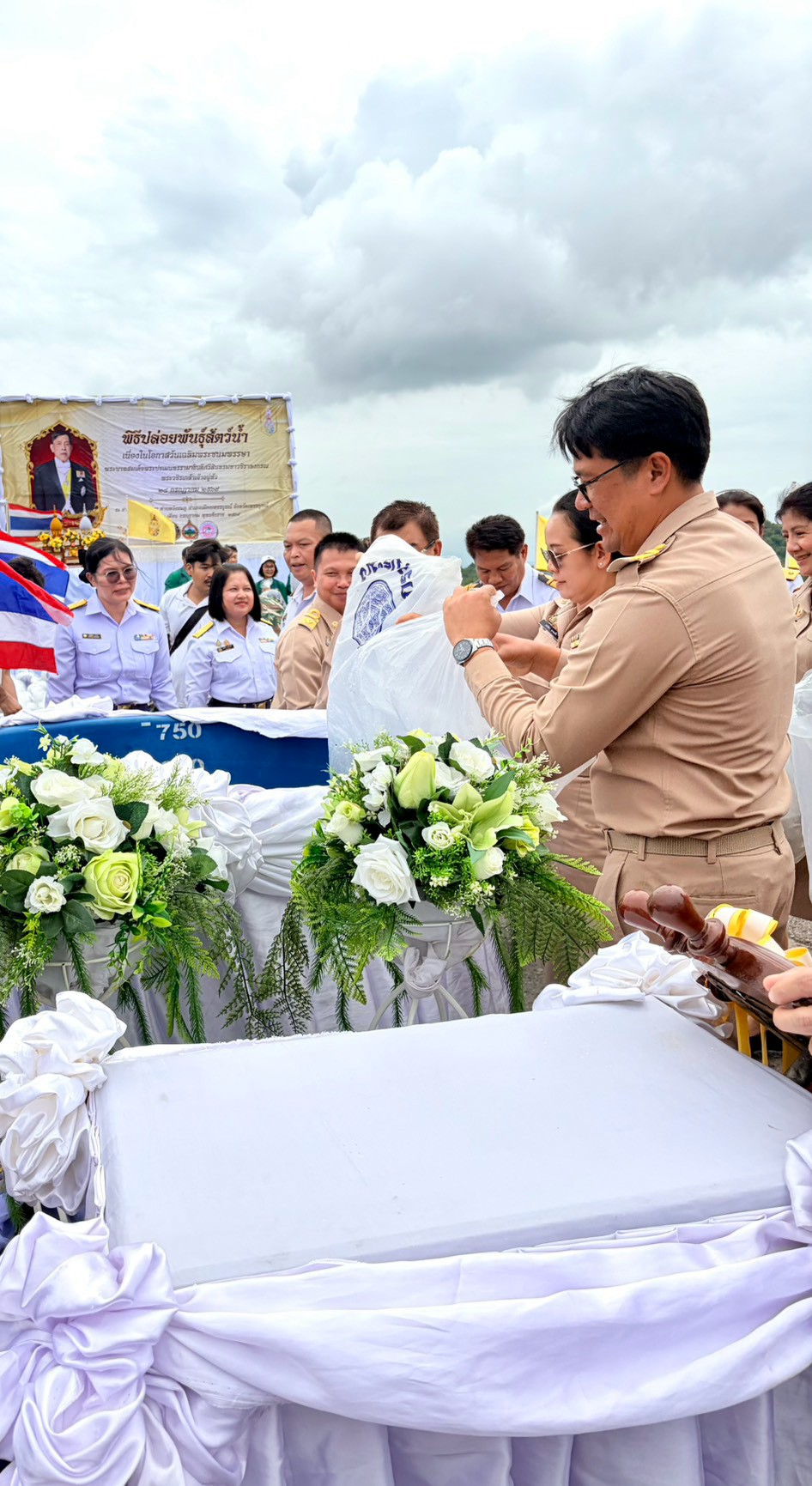 title - สำนักงานการปฏิรูปที่ดินจังหวัดเพชรบูรณ์เข้าร่วมพิธีปล่อยพันธุ์สัตว์น้ำเฉลิมพระเกียรติพระบาทสมเด็จพระเจ้าอยู่หัว เนื่องในโอกาสวันเฉลิมพระชนมพรรษา 28 กรกฎาคม 2569
